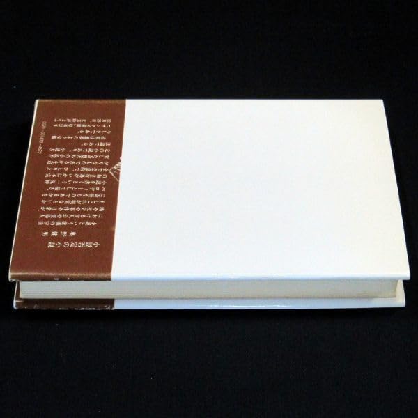 Amazon.co.jp: サイン本泉鏡花文学賞受賞『虚人たち』筒井康隆 Amazon.co.jp: サイン本泉鏡花文学賞受賞『虚人たち』筒井康隆